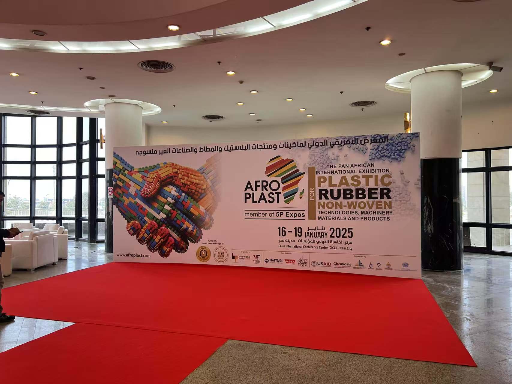 Afro-Plast-Exhibition-2025-01