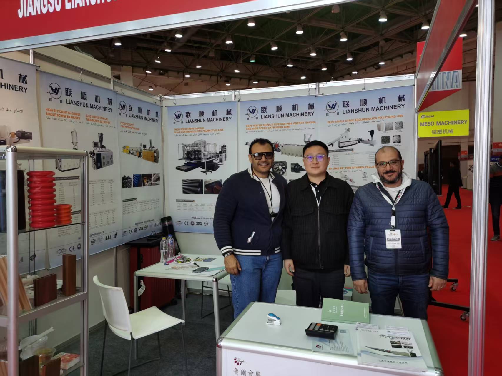 Afro-Plast-Exhibition-2025-02