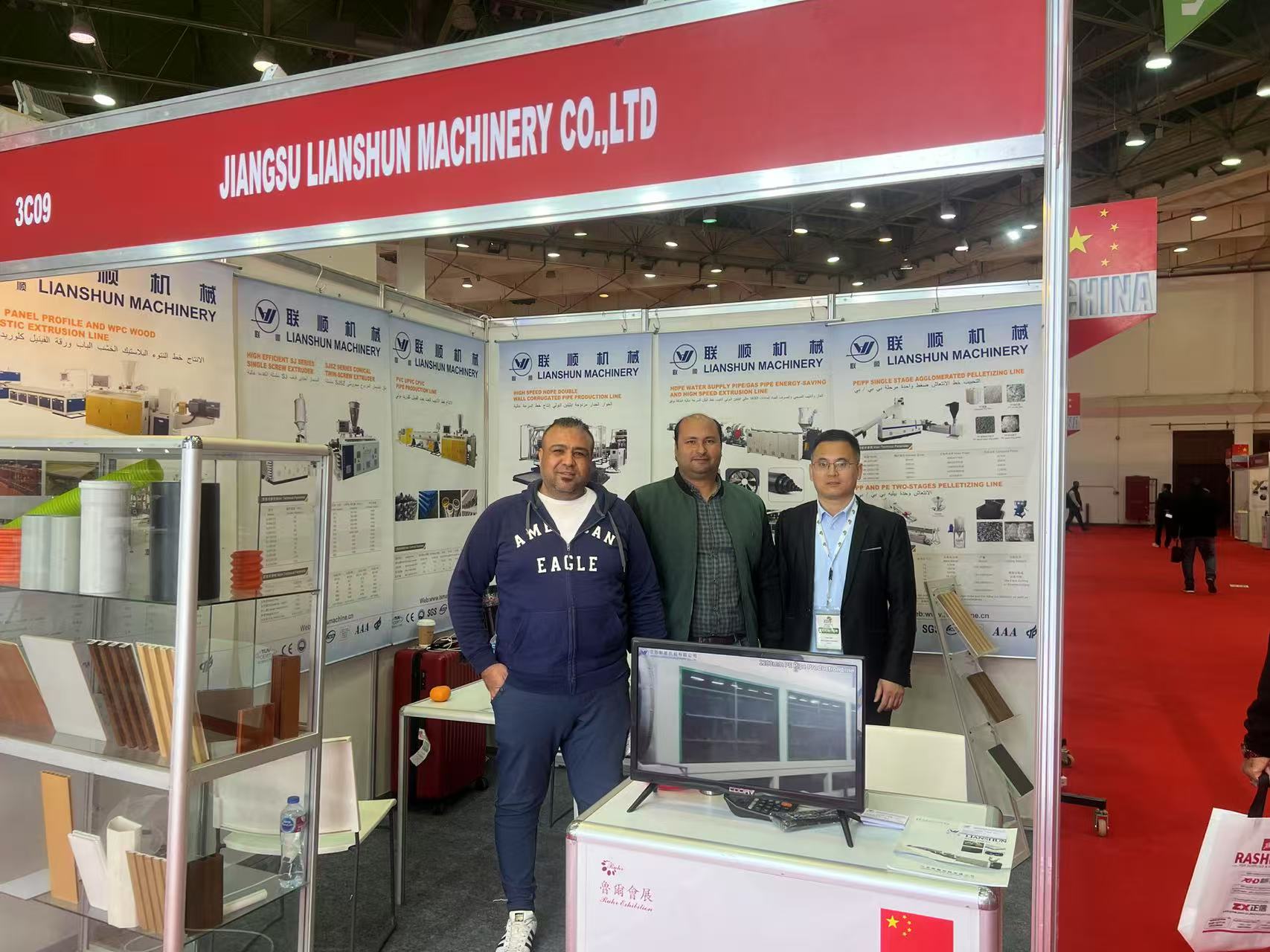 Afro-Plast-Exhibition-2025-04